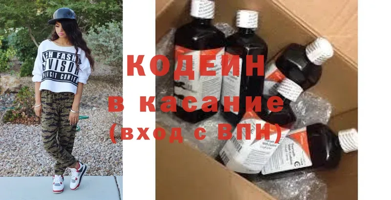 Купить закладку Абаза Cocaine  Меф  СК  Амфетамин  Гашиш 