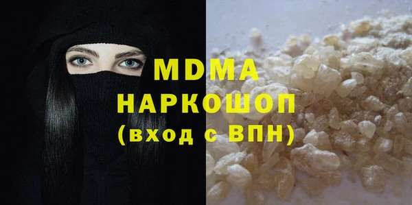 MDMA Аркадак