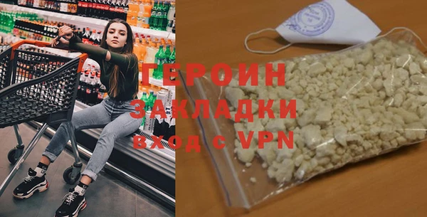 мефедрон VHQ Абинск